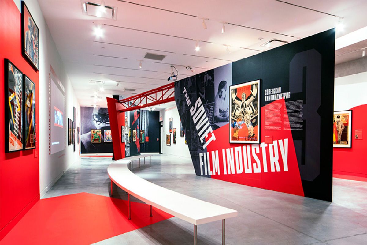 Poster House, photo 3 of 17